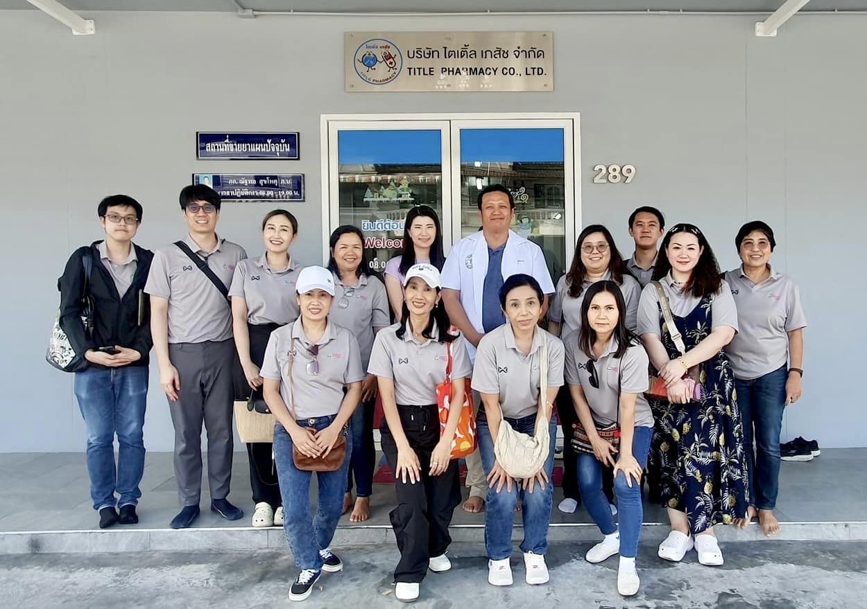 คณะอาจารย์และทีมงานโอสถศาลา คณะเภสัชศาสตร์ จุฬาลงกรณ์มหาวิทยาลัย เข้าเยี่ยมชมคลังสินค้า ไตเติ้ลเภสัช