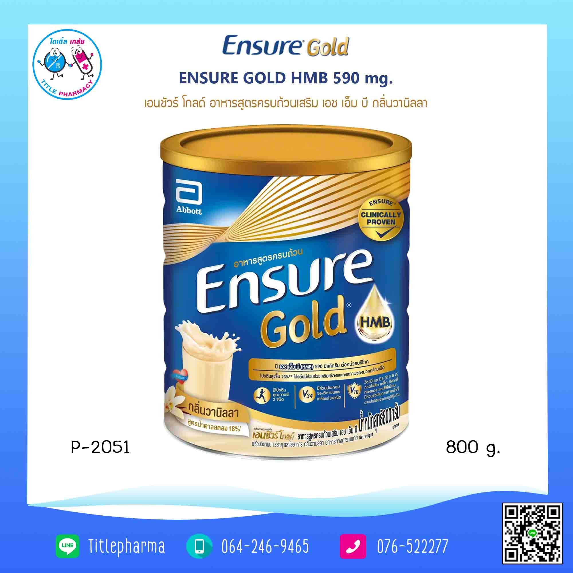 Ensure