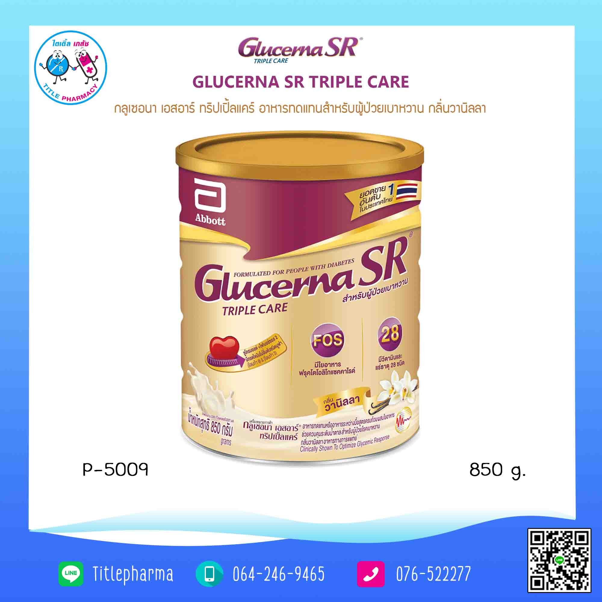 Glucerna