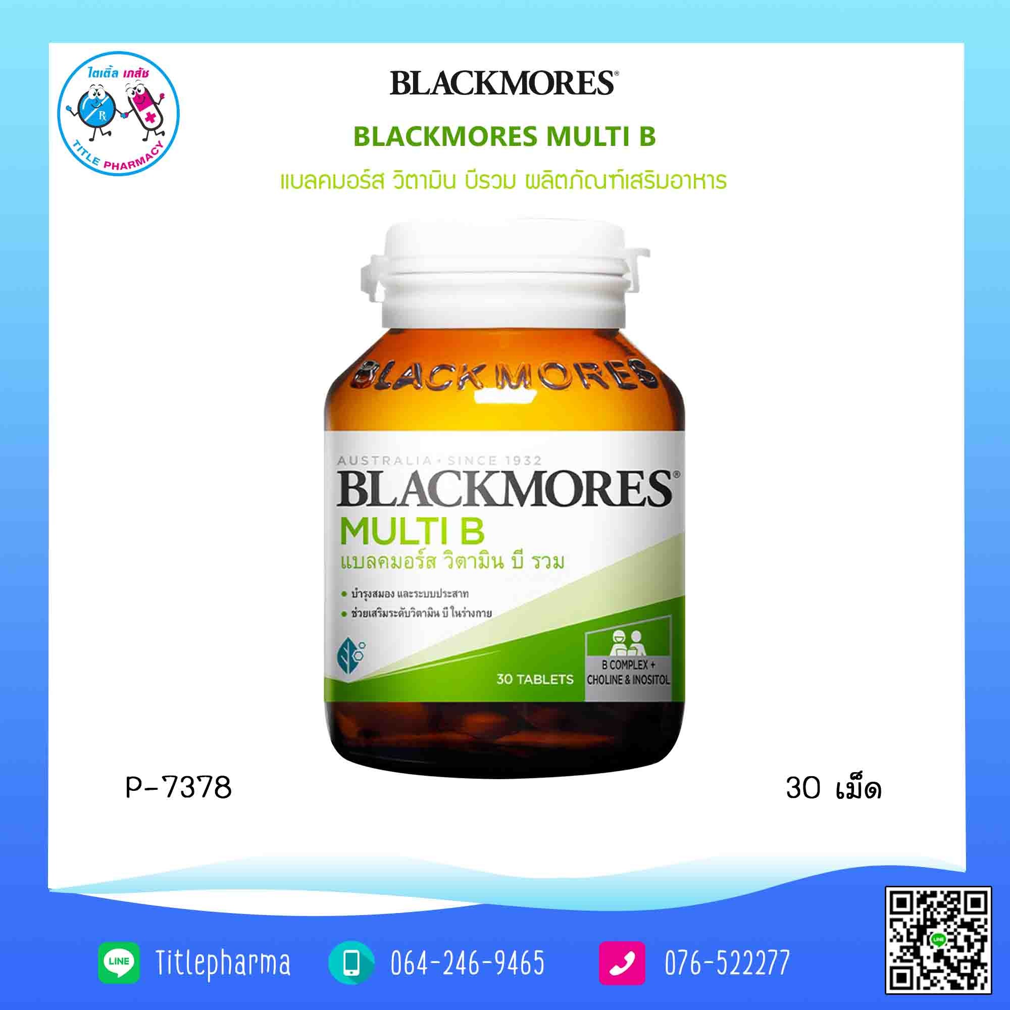 Blackmores Multi-B
