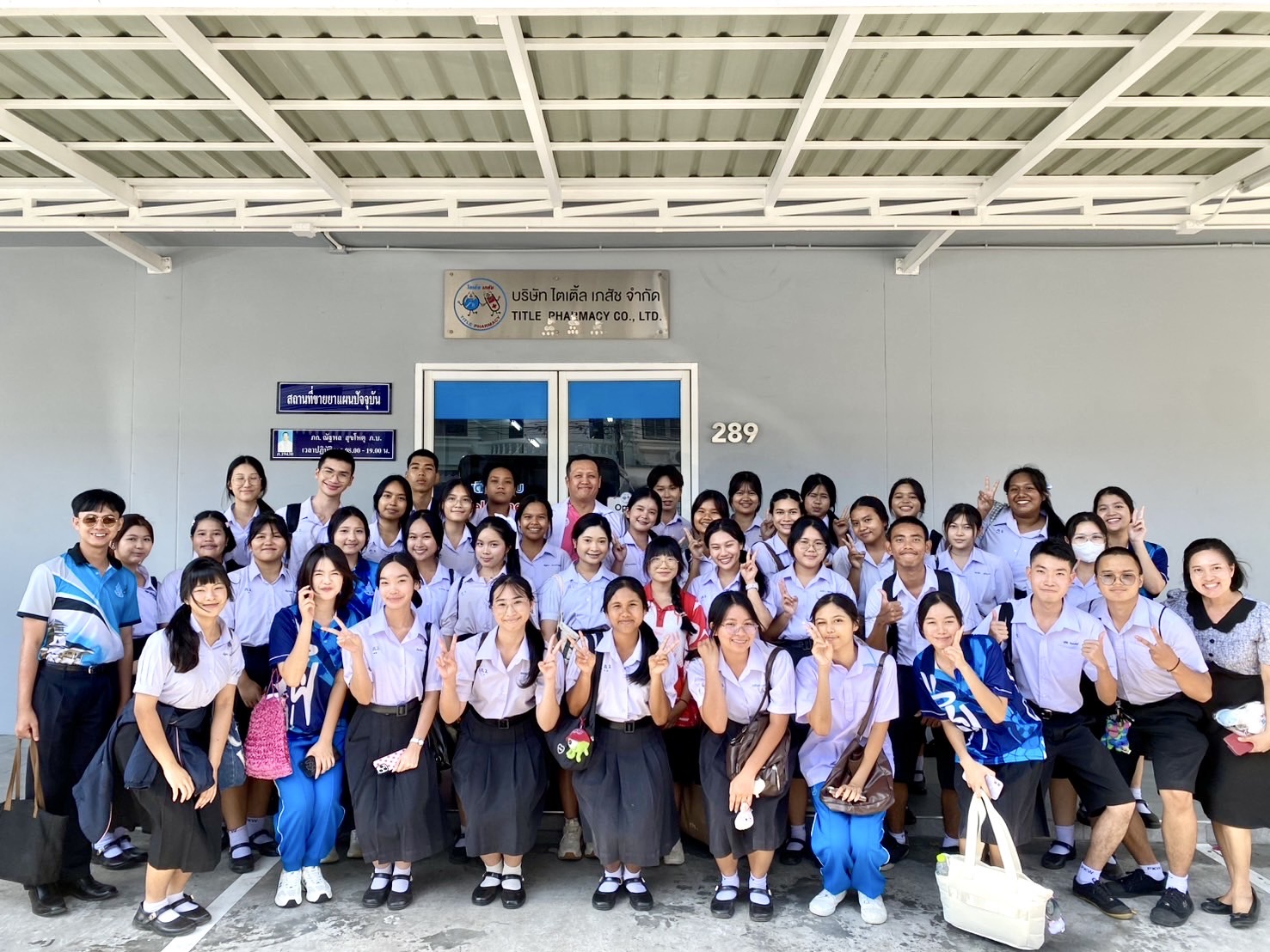 คณะอาจารย์และนักเรียน จากโรงเรียนภูเก็ตวิทยาลัย เข้าเยี่ยมชมคลังสินค้า ไตเติ้ล เภสัช