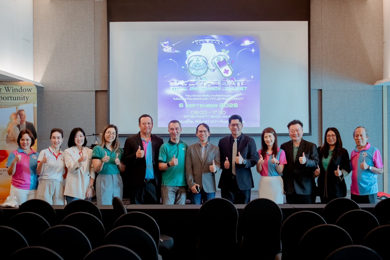 ไตเติ้ลเภสัช จัดงานประชุม “Moving Forward with TITLE PHARMACY 2026”